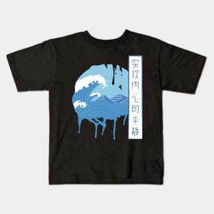 Inner Peace Kids T-Shirt